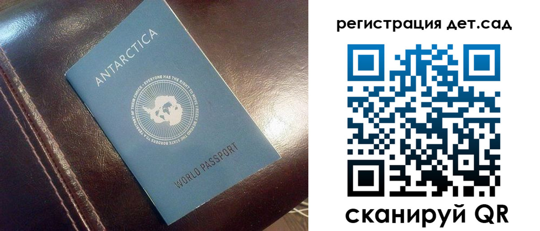 прописка штамп в Шебекино